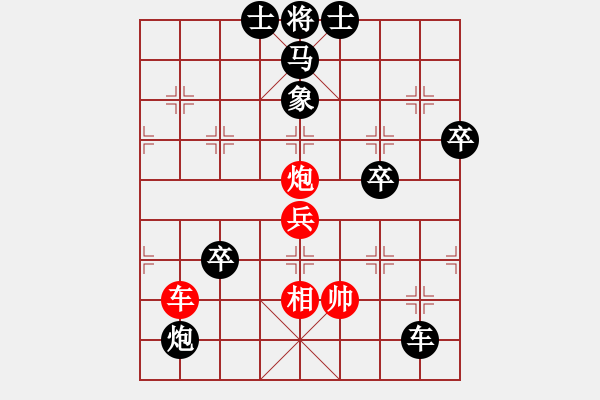 象棋棋譜圖片：十仔吳(9段)-負-瞧瞧看(7段) - 步數(shù)：120 