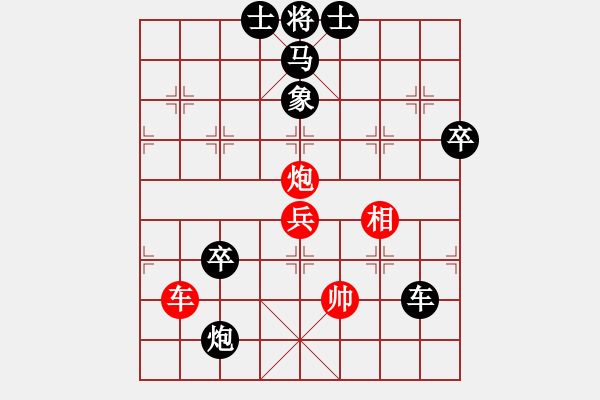 象棋棋譜圖片：十仔吳(9段)-負-瞧瞧看(7段) - 步數(shù)：126 