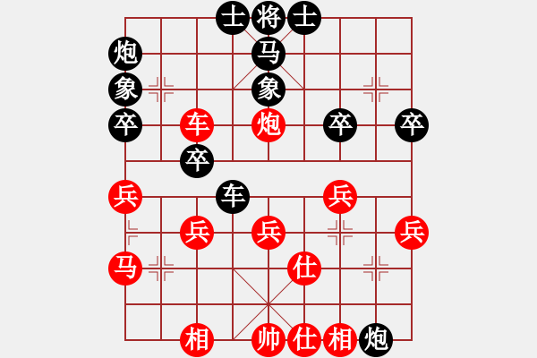 象棋棋譜圖片：十仔吳(9段)-負-瞧瞧看(7段) - 步數(shù)：40 