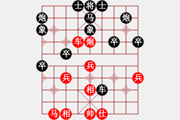 象棋棋譜圖片：十仔吳(9段)-負-瞧瞧看(7段) - 步數(shù)：60 