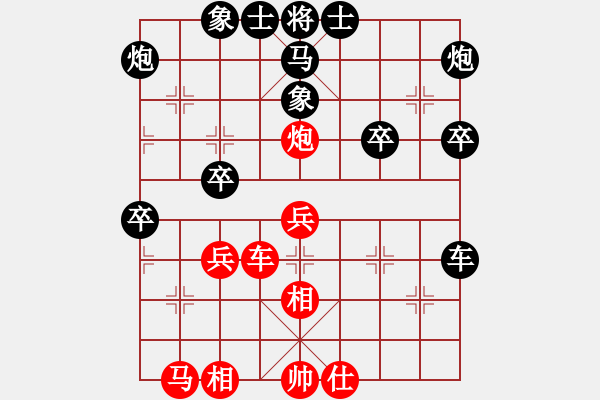 象棋棋譜圖片：十仔吳(9段)-負-瞧瞧看(7段) - 步數(shù)：70 