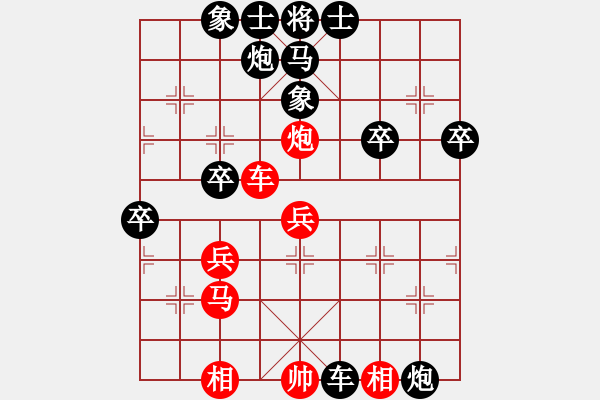 象棋棋譜圖片：十仔吳(9段)-負-瞧瞧看(7段) - 步數(shù)：80 