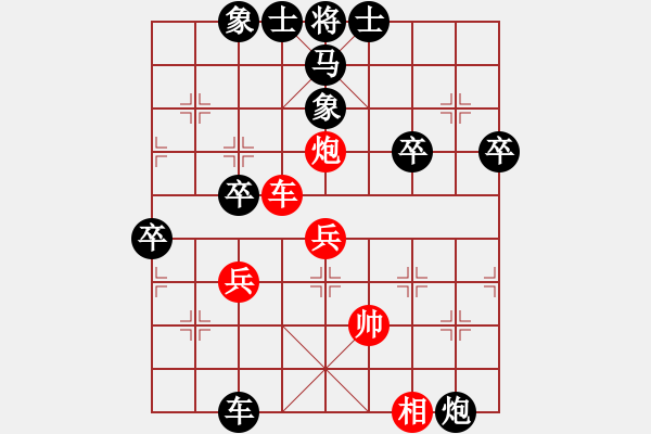 象棋棋譜圖片：十仔吳(9段)-負-瞧瞧看(7段) - 步數(shù)：90 