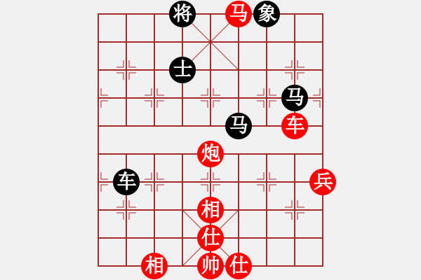 象棋棋譜圖片：zhxqwfg(月將)-勝-彈指驚雷(月將) - 步數(shù)：100 