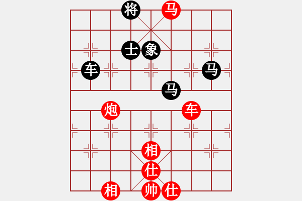 象棋棋譜圖片：zhxqwfg(月將)-勝-彈指驚雷(月將) - 步數(shù)：110 