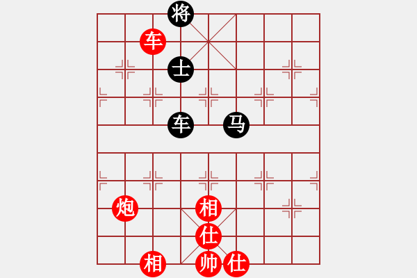 象棋棋譜圖片：zhxqwfg(月將)-勝-彈指驚雷(月將) - 步數(shù)：130 