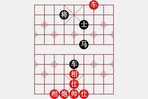 象棋棋譜圖片：zhxqwfg(月將)-勝-彈指驚雷(月將) - 步數(shù)：140 