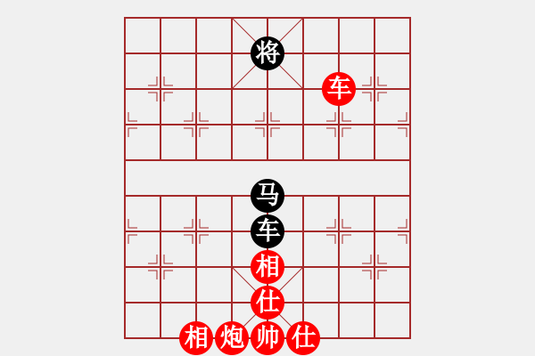 象棋棋譜圖片：zhxqwfg(月將)-勝-彈指驚雷(月將) - 步數(shù)：150 