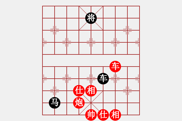 象棋棋譜圖片：zhxqwfg(月將)-勝-彈指驚雷(月將) - 步數(shù)：160 