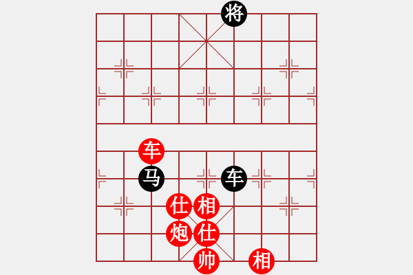 象棋棋譜圖片：zhxqwfg(月將)-勝-彈指驚雷(月將) - 步數(shù)：170 