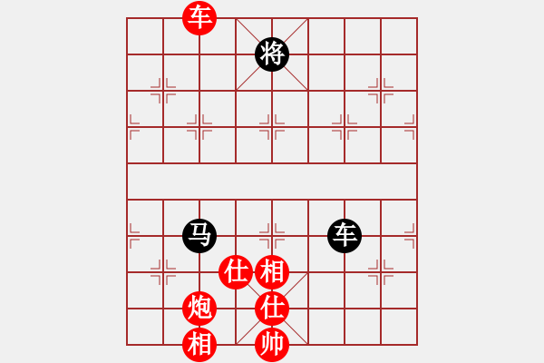 象棋棋譜圖片：zhxqwfg(月將)-勝-彈指驚雷(月將) - 步數(shù)：180 