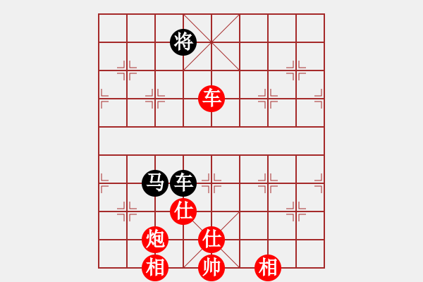 象棋棋譜圖片：zhxqwfg(月將)-勝-彈指驚雷(月將) - 步數(shù)：190 