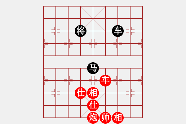 象棋棋譜圖片：zhxqwfg(月將)-勝-彈指驚雷(月將) - 步數(shù)：210 