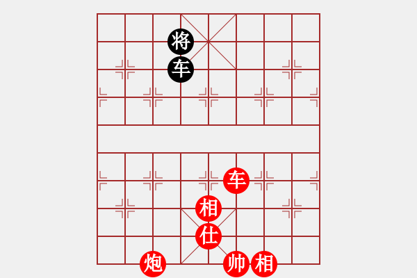 象棋棋譜圖片：zhxqwfg(月將)-勝-彈指驚雷(月將) - 步數(shù)：220 