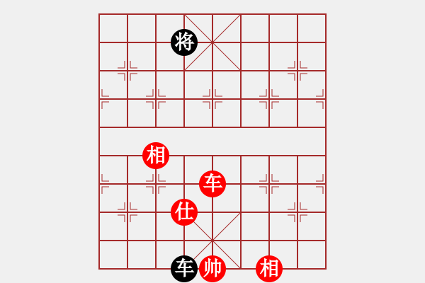 象棋棋譜圖片：zhxqwfg(月將)-勝-彈指驚雷(月將) - 步數(shù)：230 