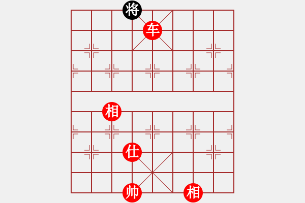 象棋棋譜圖片：zhxqwfg(月將)-勝-彈指驚雷(月將) - 步數(shù)：233 