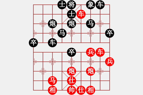 象棋棋譜圖片：zhxqwfg(月將)-勝-彈指驚雷(月將) - 步數(shù)：40 