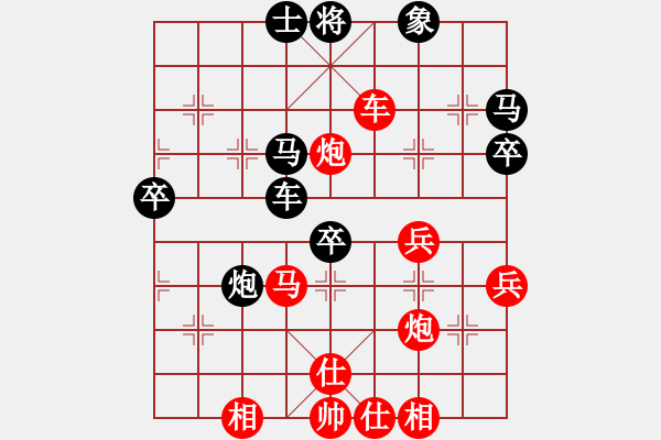 象棋棋譜圖片：zhxqwfg(月將)-勝-彈指驚雷(月將) - 步數(shù)：50 