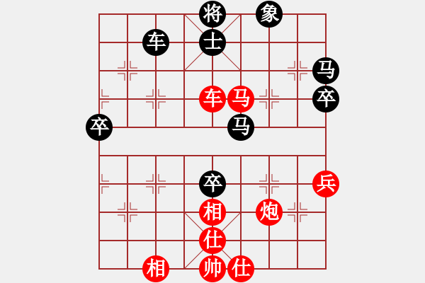 象棋棋譜圖片：zhxqwfg(月將)-勝-彈指驚雷(月將) - 步數(shù)：70 