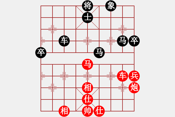 象棋棋譜圖片：zhxqwfg(月將)-勝-彈指驚雷(月將) - 步數(shù)：80 