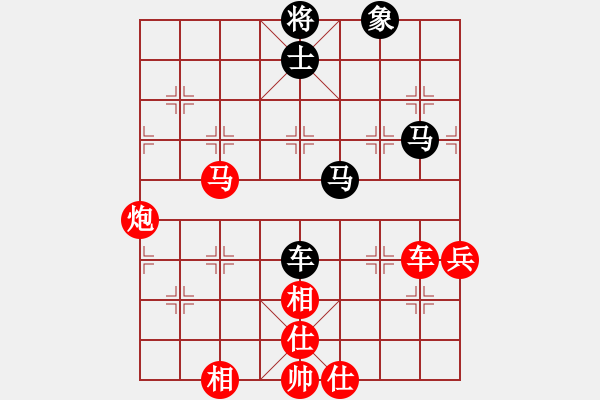 象棋棋譜圖片：zhxqwfg(月將)-勝-彈指驚雷(月將) - 步數(shù)：90 