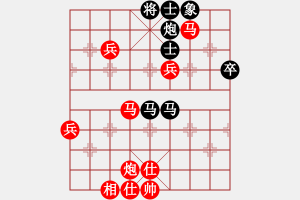 象棋棋譜圖片：第1輪第1場(chǎng)2臺(tái)中國棋院杭州分院張玄弈先和杭州市棋類協(xié)會(huì)李鎣 - 步數(shù)：100 