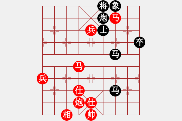 象棋棋譜圖片：第1輪第1場(chǎng)2臺(tái)中國棋院杭州分院張玄弈先和杭州市棋類協(xié)會(huì)李鎣 - 步數(shù)：110 