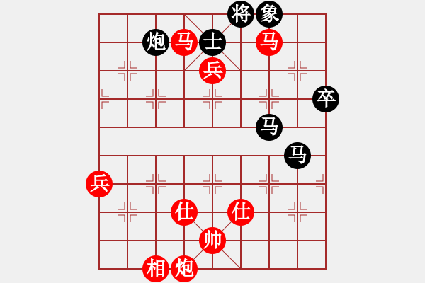 象棋棋譜圖片：第1輪第1場(chǎng)2臺(tái)中國棋院杭州分院張玄弈先和杭州市棋類協(xié)會(huì)李鎣 - 步數(shù)：120 