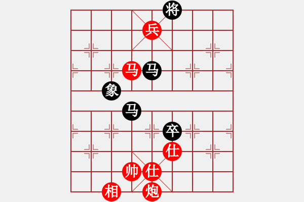 象棋棋譜圖片：第1輪第1場(chǎng)2臺(tái)中國棋院杭州分院張玄弈先和杭州市棋類協(xié)會(huì)李鎣 - 步數(shù)：160 