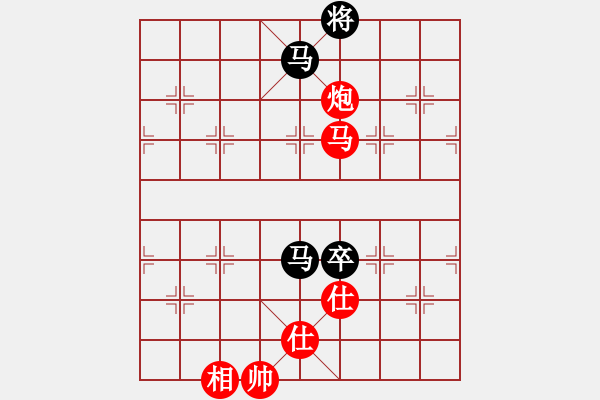 象棋棋譜圖片：第1輪第1場(chǎng)2臺(tái)中國棋院杭州分院張玄弈先和杭州市棋類協(xié)會(huì)李鎣 - 步數(shù)：170 