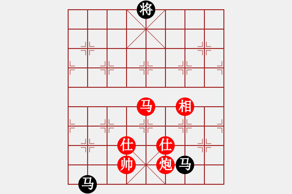 象棋棋譜圖片：第1輪第1場(chǎng)2臺(tái)中國棋院杭州分院張玄弈先和杭州市棋類協(xié)會(huì)李鎣 - 步數(shù)：210 