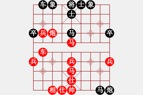 象棋棋譜圖片：第1輪第1場(chǎng)2臺(tái)中國棋院杭州分院張玄弈先和杭州市棋類協(xié)會(huì)李鎣 - 步數(shù)：50 