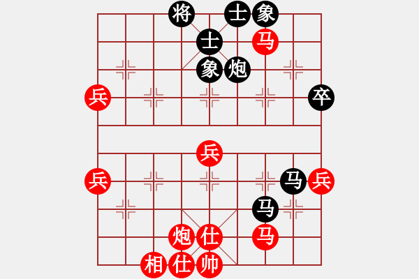 象棋棋譜圖片：第1輪第1場(chǎng)2臺(tái)中國棋院杭州分院張玄弈先和杭州市棋類協(xié)會(huì)李鎣 - 步數(shù)：80 