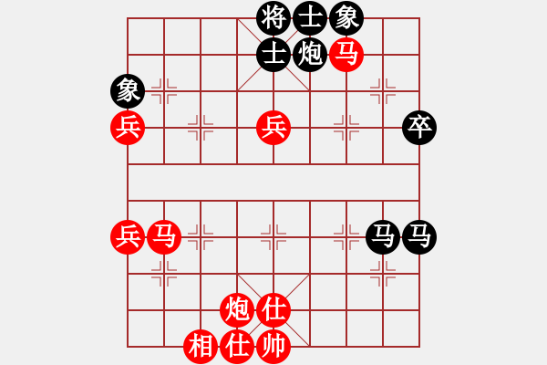 象棋棋譜圖片：第1輪第1場(chǎng)2臺(tái)中國棋院杭州分院張玄弈先和杭州市棋類協(xié)會(huì)李鎣 - 步數(shù)：90 