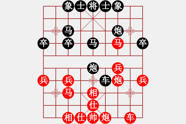 象棋棋譜圖片：過宮炮對(duì)中炮：yanbiao1975[紅] -VS- 棋苑大怪[黑] - 步數(shù)：30 