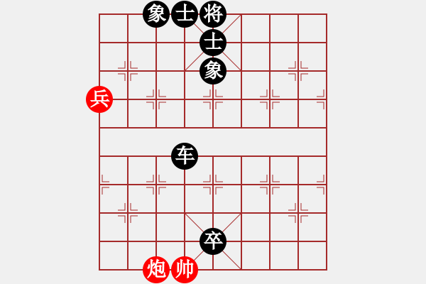 象棋棋譜圖片：八匹馬二(天罡)-負(fù)-名劍之風(fēng)劍(風(fēng)魔) - 步數(shù)：112 