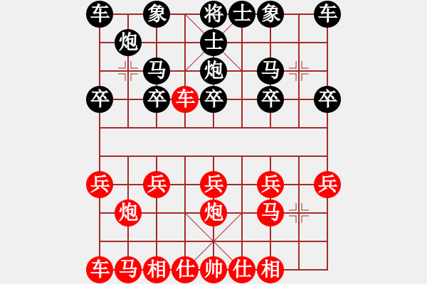 象棋棋譜圖片：天天象棋力評(píng)測(cè)太守棋狂先勝小酒哥【業(yè)5-1】2017?7?10 - 步數(shù)：10 