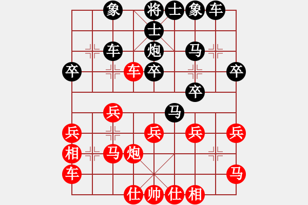 象棋棋譜圖片：天天象棋力評(píng)測(cè)太守棋狂先勝小酒哥【業(yè)5-1】2017?7?10 - 步數(shù)：30 