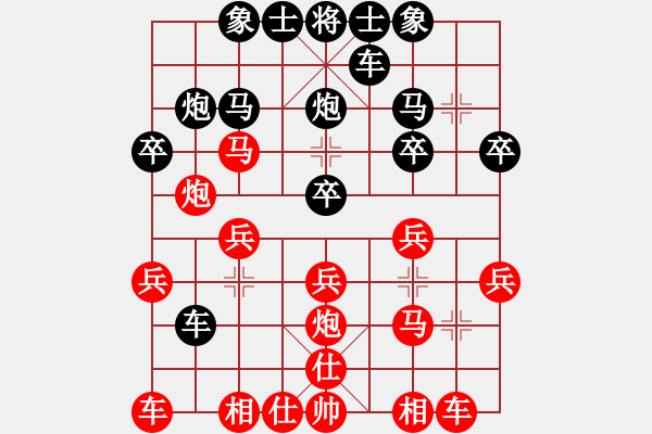 象棋棋譜圖片：鎮(zhèn)江-小風(fēng)VS江蘇群魯智勇(2016 3 21) - 步數(shù)：20 