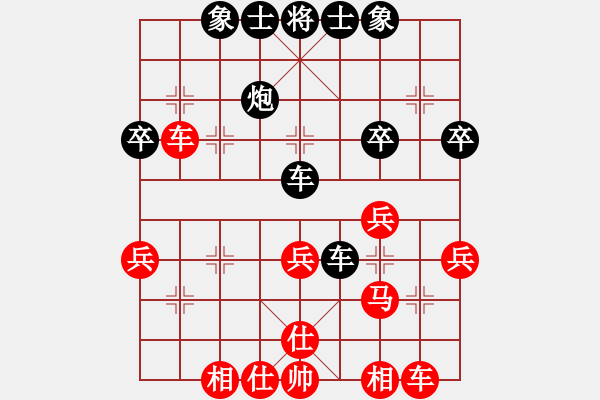 象棋棋譜圖片：鎮(zhèn)江-小風(fēng)VS江蘇群魯智勇(2016 3 21) - 步數(shù)：40 