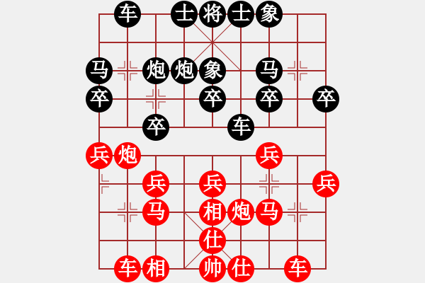 象棋棋譜圖片：2015年“蓀湖杯”全國象棋青年精英賽第4輪遼寧宋曉婉先勝浙江唐思楠 - 步數(shù)：20 