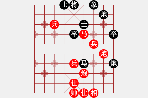 象棋棋譜圖片：2015年“蓀湖杯”全國象棋青年精英賽第4輪遼寧宋曉婉先勝浙江唐思楠 - 步數(shù)：80 