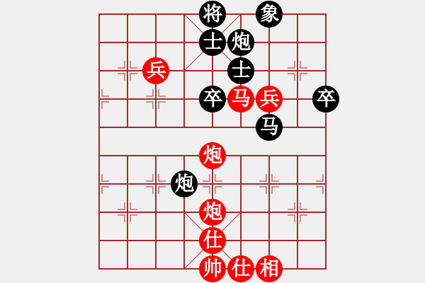 象棋棋譜圖片：2015年“蓀湖杯”全國象棋青年精英賽第4輪遼寧宋曉婉先勝浙江唐思楠 - 步數(shù)：90 