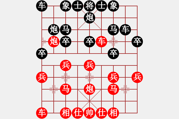 象棋棋譜圖片：男子乙組第4輪 黑龍江聶鐵文 勝 遼寧范思遠(yuǎn) - 步數(shù)：20 