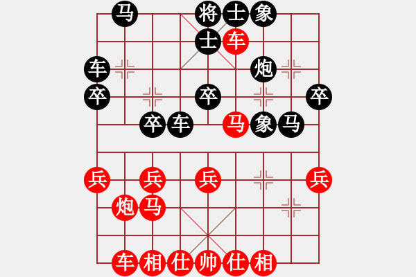 象棋棋譜圖片：江蘇省 周雨霏 勝 河南省 何含露 - 步數(shù)：30 