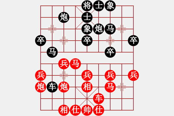 象棋棋譜圖片：澳門隊(duì) 黃惠明 負(fù) 五龍客家風(fēng)情園隊(duì) 劉新華 - 步數(shù)：30 