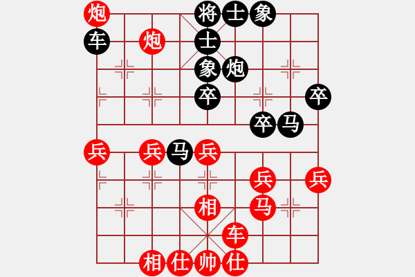 象棋棋譜圖片：澳門隊(duì) 黃惠明 負(fù) 五龍客家風(fēng)情園隊(duì) 劉新華 - 步數(shù)：40 