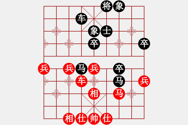 象棋棋譜圖片：澳門隊(duì) 黃惠明 負(fù) 五龍客家風(fēng)情園隊(duì) 劉新華 - 步數(shù)：50 