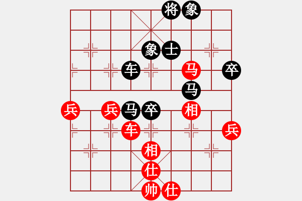 象棋棋譜圖片：澳門隊(duì) 黃惠明 負(fù) 五龍客家風(fēng)情園隊(duì) 劉新華 - 步數(shù)：60 