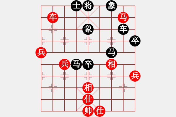 象棋棋譜圖片：澳門隊(duì) 黃惠明 負(fù) 五龍客家風(fēng)情園隊(duì) 劉新華 - 步數(shù)：70 